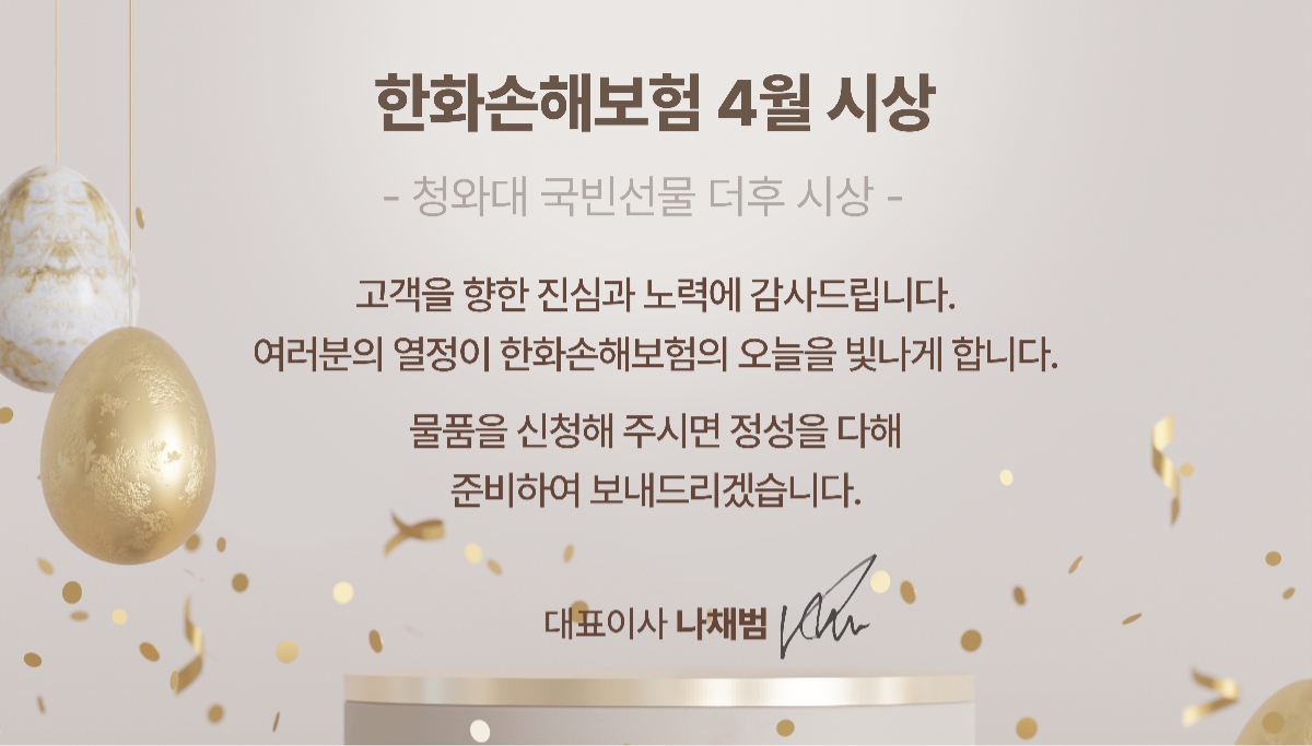 banner-event